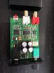 DAC-03 sisältä