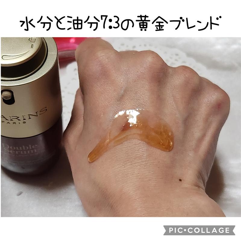 ダブル セーラム ADC 50mL | CLARINS® 公式通販 | CLARINS®