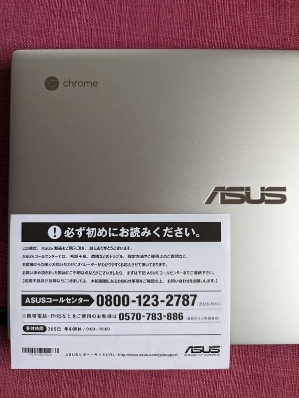 ASUS Chromebook Flip C434/初期化済★音量ボタン不良ASUS