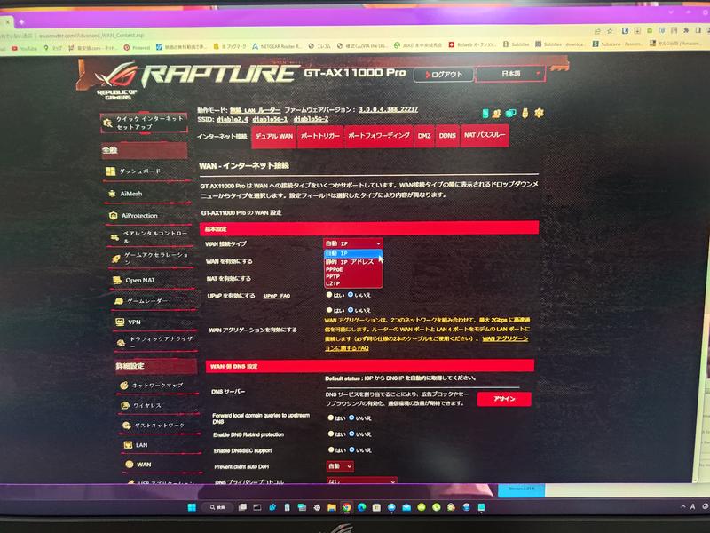 ROG Rapture GT-AX11000 Pro | Gaming networking｜ROG - Republic of