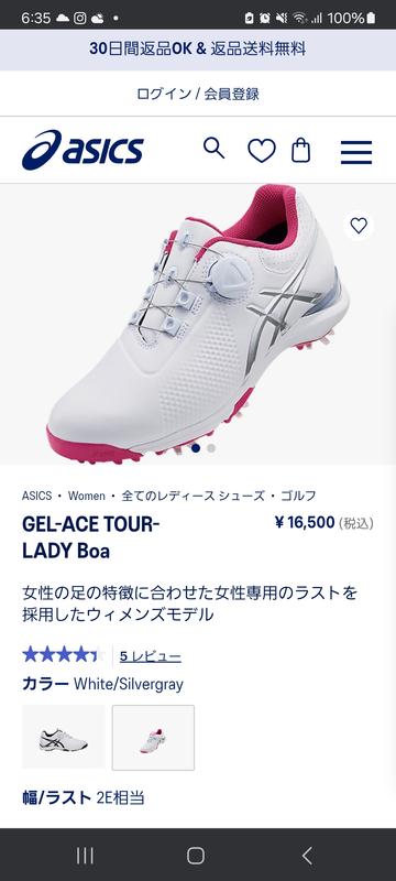 GEL-ACE TOUR-LADY Boa | WHITE/INDIGO BLUE | レディース