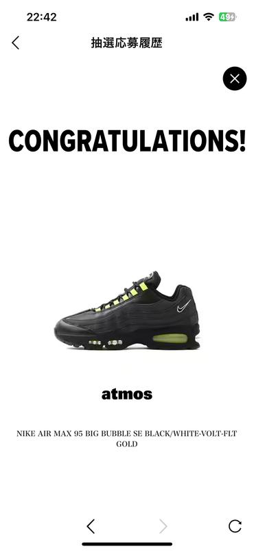NIKE AIR MAX 95 BIG BUBBLE SE BLACK/WHITE-VOLT-FLT GOLD（ナイキ
