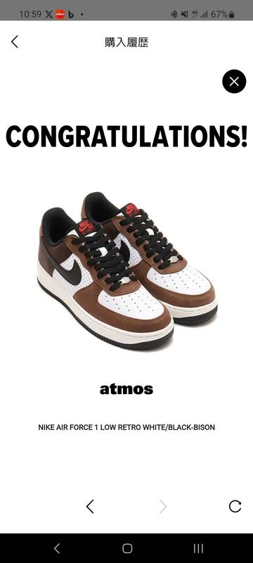 NIKE AIR FORCE 1 LOW RETRO WHITE/BLACK-BISON 国内発送 NikeAirForce1LowRetro_White_Bl