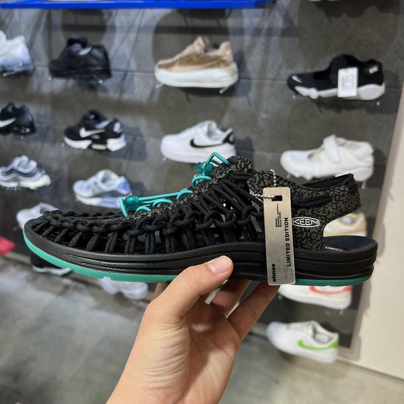 KEEN UNEEK x atmos Atmos Jade Remix