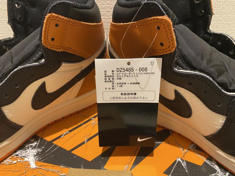 JORDAN BRAND AIR JORDAN 1 RETRO HIGH OG BLACK/BLACK-SAIL-STARFISH