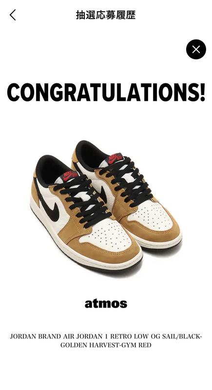 シューズ(男性用) AIR JORDAN 1 RETRO LOW OG SAIL Amazon.com | Nike Air Jordan 1 Low OG Sail/Black-Atmosphere