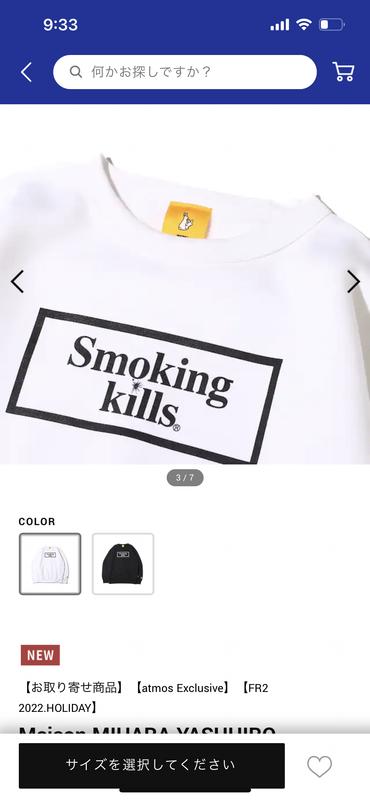 FR2 Maison MIHARA YASUHIRO collaboration with #FR2 Crew FR2 Maison MIHARA YASUHIRO collaboration with #FR2 Crew