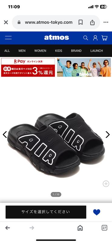 NIKE AIR MORE UPTEMPO SLIDE BLACK/WHITE-BLACK-CLEAR（ナイキ