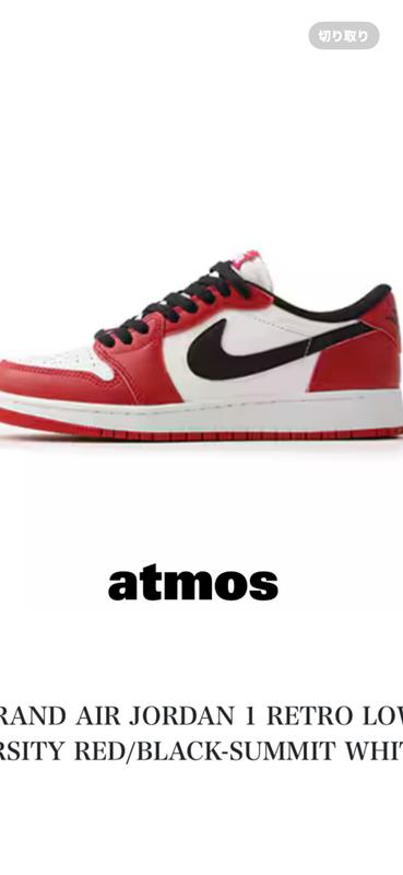 JORDAN BRAND AIR JORDAN 1 RETRO LOW OG (GS) VARSITY RED/BLACK