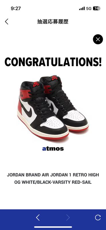 JORDAN BRAND AIR JORDAN 1 RETRO HIGH OG WHITE/BLACK-VARSITY JORDAN BRAND AIR JORDAN 1 RETRO HIGH OG WHITE/BLACK-VARSITY