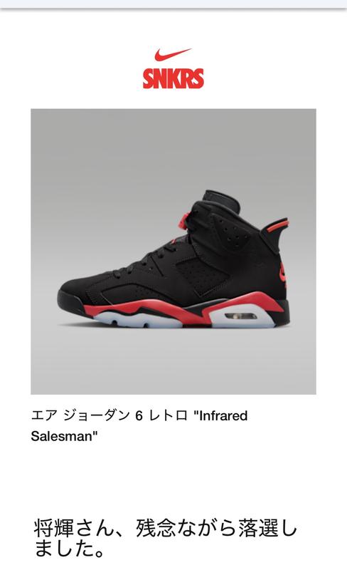 JORDAN BRAND AIR JORDAN 6 RETRO BLACK/LT CRIMSON（ジョーダン