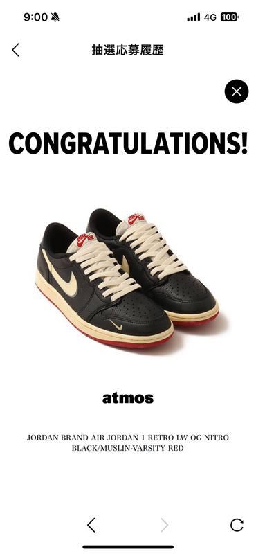 JORDAN BRAND AIR JORDAN 1 RETRO LW OG NITRO BLACK/MUSLIN-VARSITY