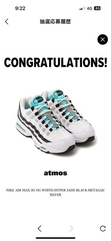 NIKE AIR MAX 95 OG WHITE/HYPER JADE-BLACK-METALLIC SILVER