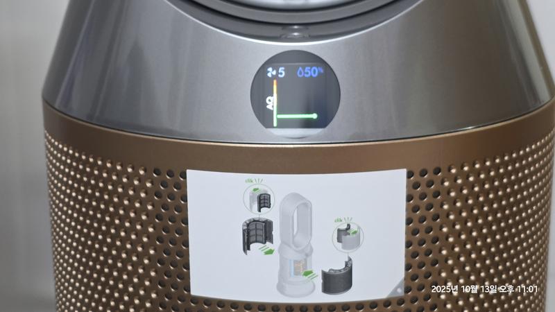 Dyson ダイソン　加湿空気清浄機　PH04 レビュー | Dyson Purifier Humidify Cool™加湿空気清浄機