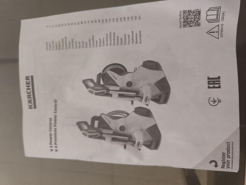 Ouvrir la fenêtre modale de l'avis 1 sur 2