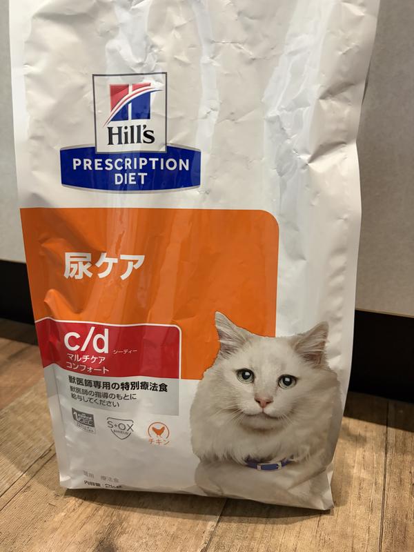猫用〉c/d シーディー マルチケア コンフォート チキン ドライ