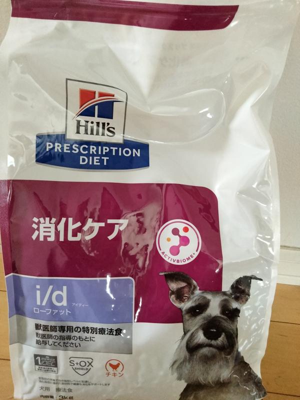 犬用〉i/d アイディー ローファット ドライ | ヒルズ プリスク