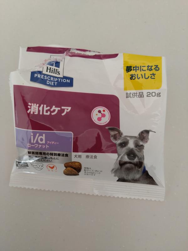 犬用〉i/d アイディー ローファット ドライ | ヒルズ プリスク