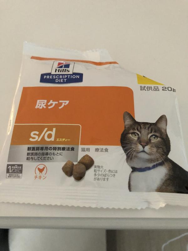 猫用〉s/d エスディー ドライ | ヒルズ プリスクリプション