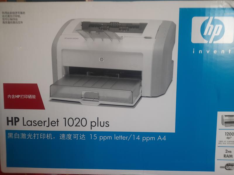 hp 1020 plus laser printer