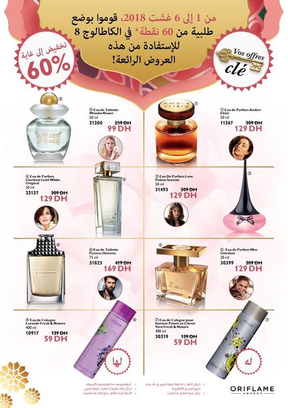 prix parfum amber elixir oriflame