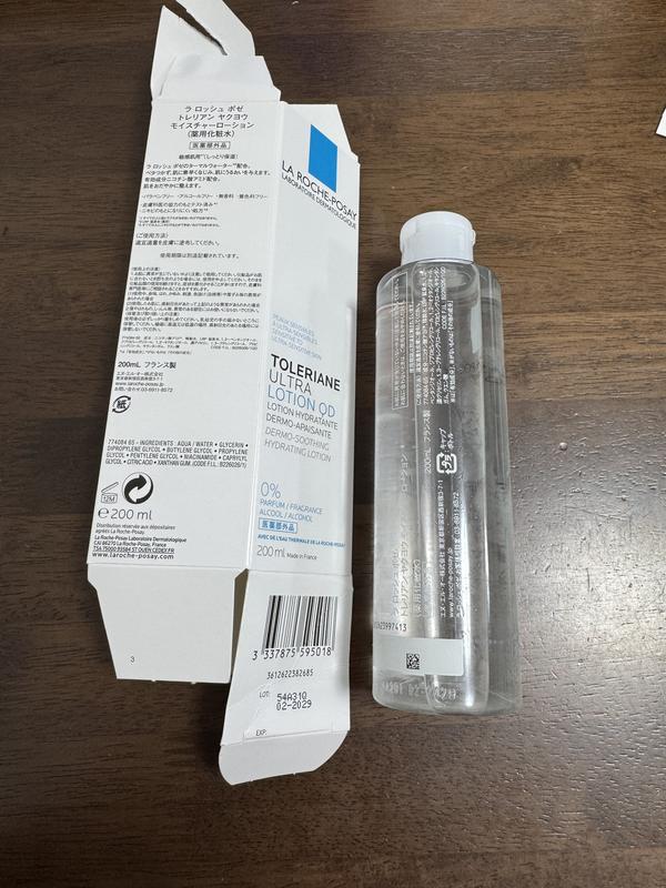 化粧水】トレリアン 薬用モイスチャーローションの製品情報・口コミ