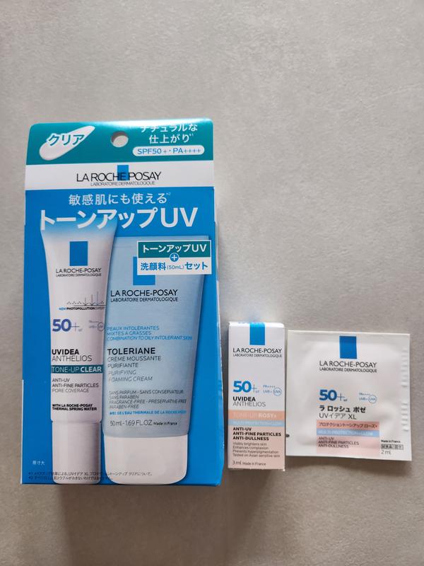 数量限定】UVイデア XL プロテクショントーンアップ＋洗顔料付きキット