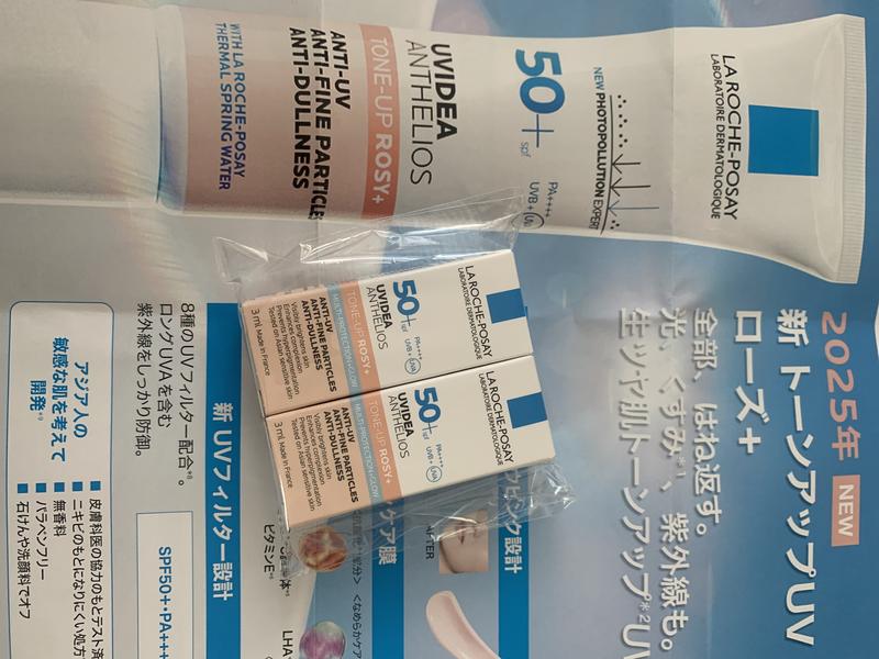 日やけ止め・化粧下地】UVイデア XL プロテクショントーンアップ