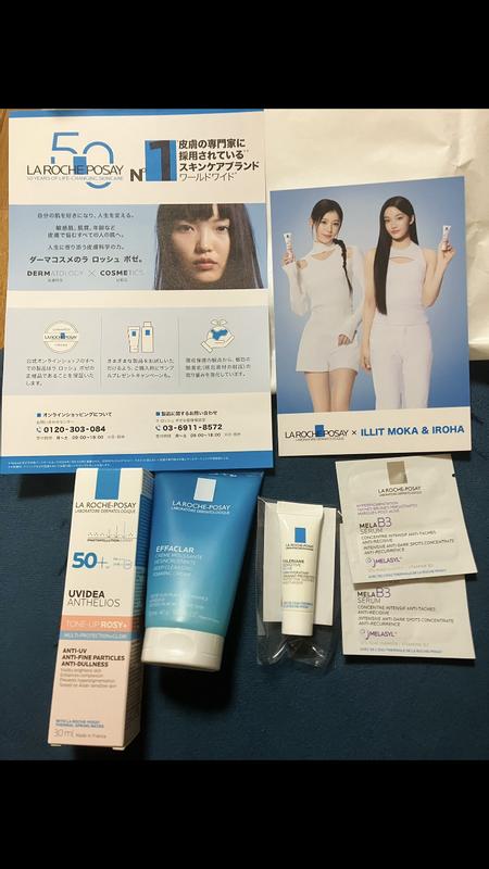 数量限定】UVイデア XL プロテクショントーンアップ