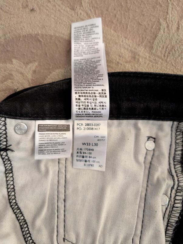 Faded denim after 1 cold wash