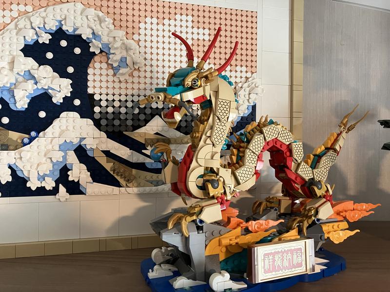 LEGO Spring Festival Auspicious Dragon 80112 MYER