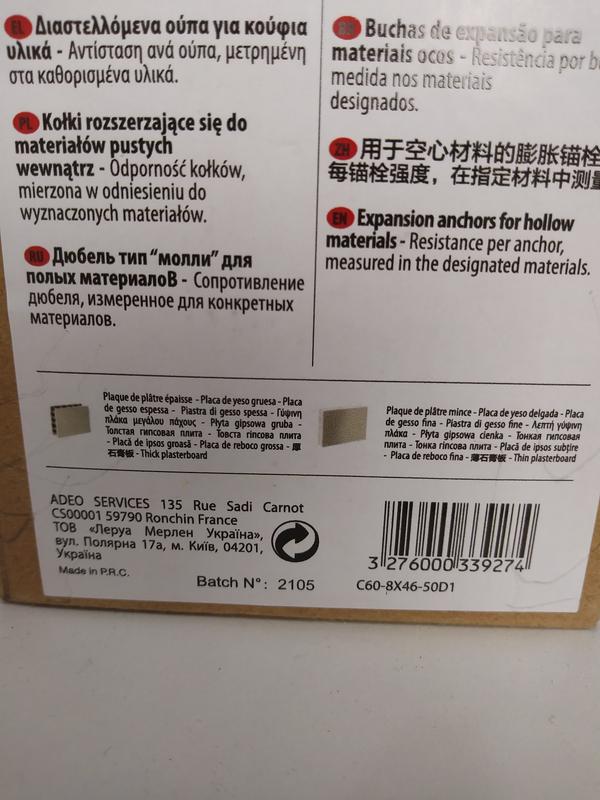 Ouvrir la fenêtre modale de l'avis 2 sur 2