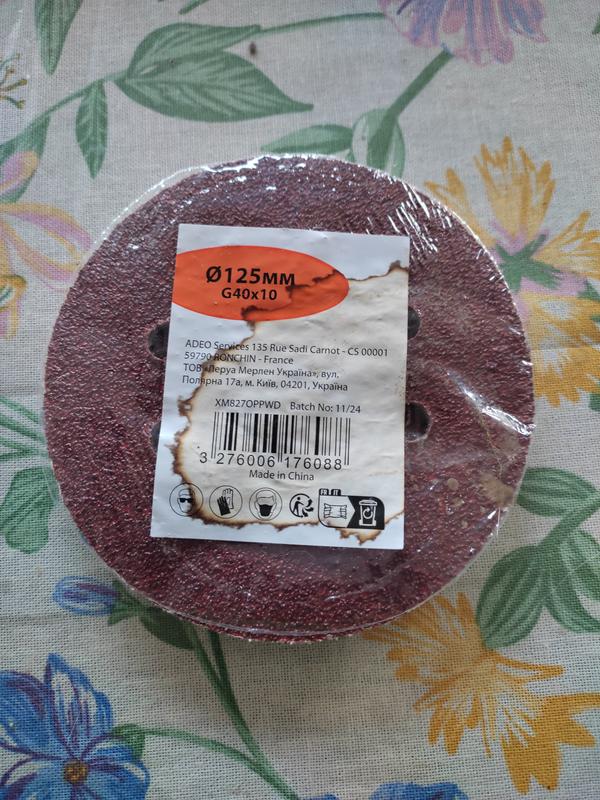 Ouvrir la fenêtre modale de l'avis 1 sur 6