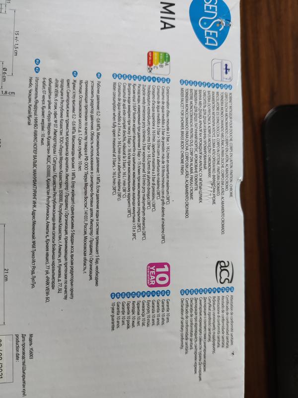 Ouvrir la fenêtre modale de l'avis 2 sur 4