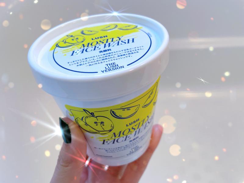 LUSH モーストリー MOSTLY 洗顔料 お試しサイズ ラッシュ - メルカリ