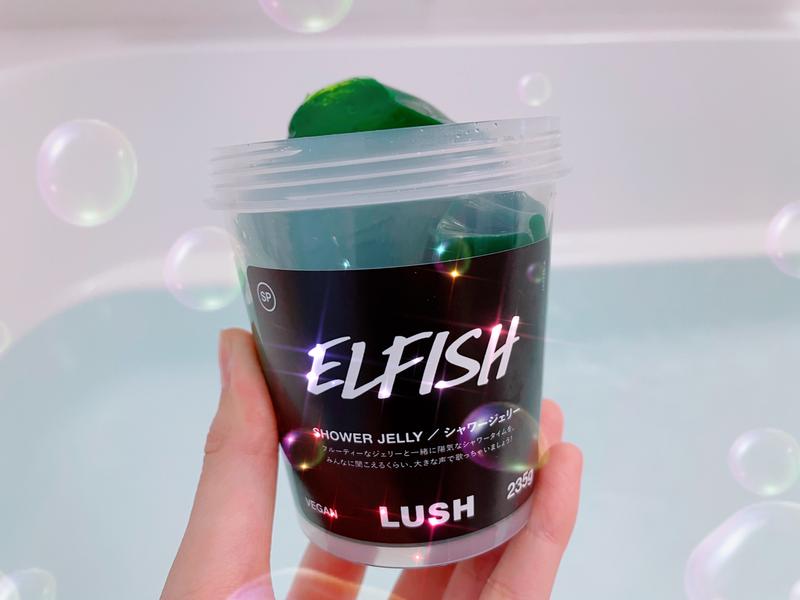 シェリーページ LUSH エルフィッシュ シャワージェリー | LUSH