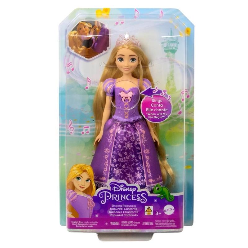 Disney belle singing doll online