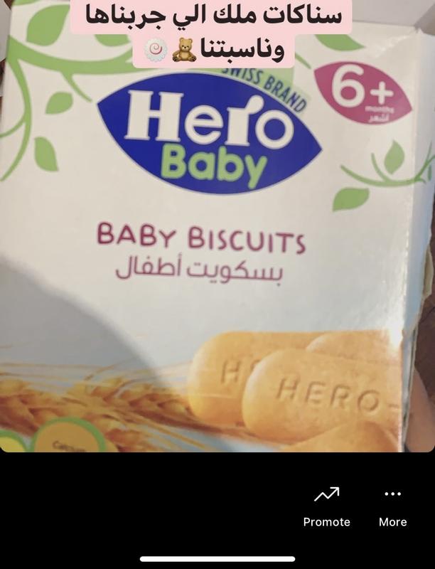 Hero biscuit hot sale baby