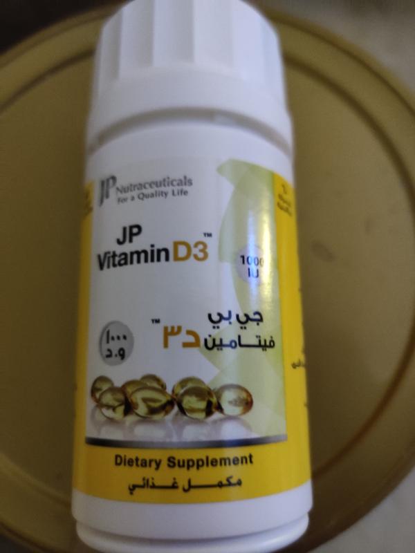 كبسولات GB Vitamin D3 1000 IU 60