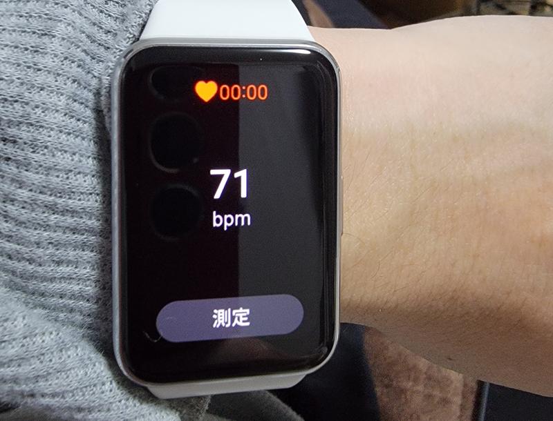 Samsung Galaxy Fit3（ギャラクシーフィットスリー）を購入 | Samsung