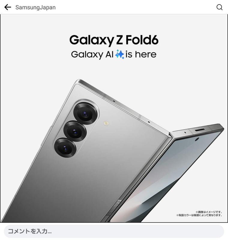Galaxy Z Fold6 Clear Case | ケース│Samsung Japan 公式