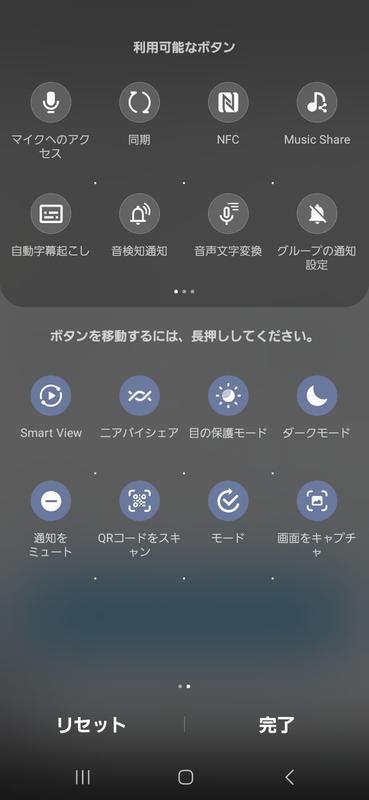 SAMSUNG Galaxy A23 5G 本体 docomo 画面ヒビあり 20221020110359_279_.jpg