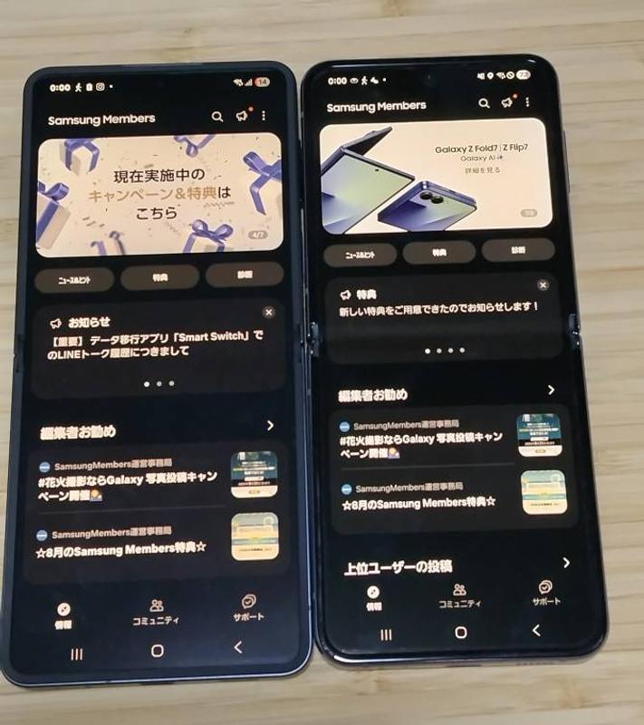 Galaxy Z Flip7（ギャラクシーZフリップ7） | SIMフリーを購入