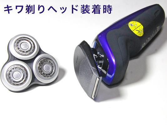 フィリップス9000シリーズ S9041/43 Shaver series 9000 ウェット＆ドライ電気シェーバー S9041/43