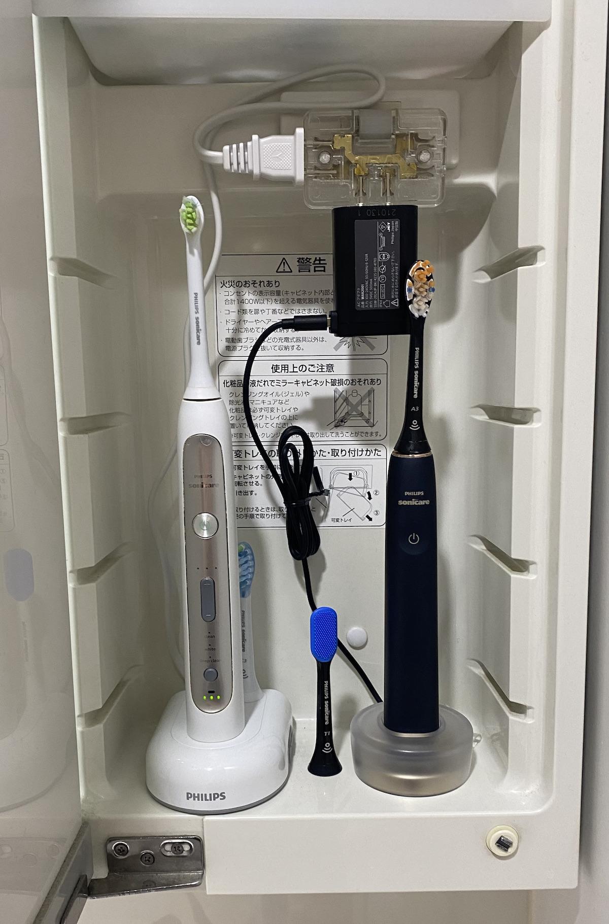 Sonicare DiamondClean Prestige 9900 ソニッケアー 9900 プレステージ