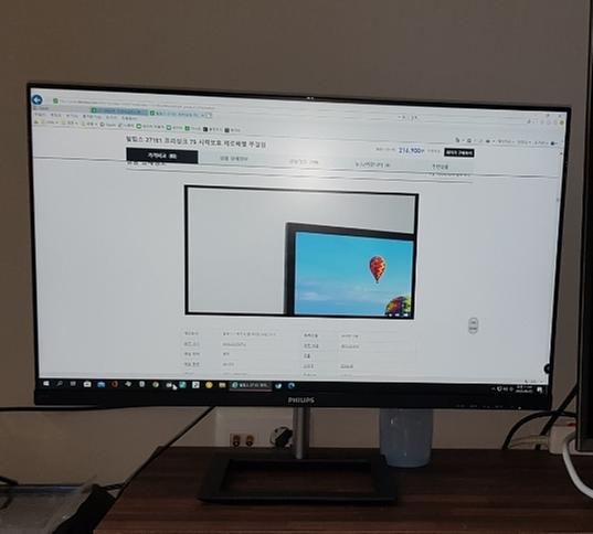 PHILIPS 27インチ モニター 271E1D フレームレス ディスプレイ 液晶モニター 271E1D/11 | Philips