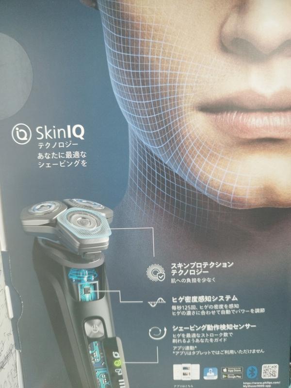 PHILIPS クイッククリーンポッドカートリッジ 3個入 ×（計12個） 楽天市場】フィリップス シェーバー 洗浄液 3個入りパック【在庫あり