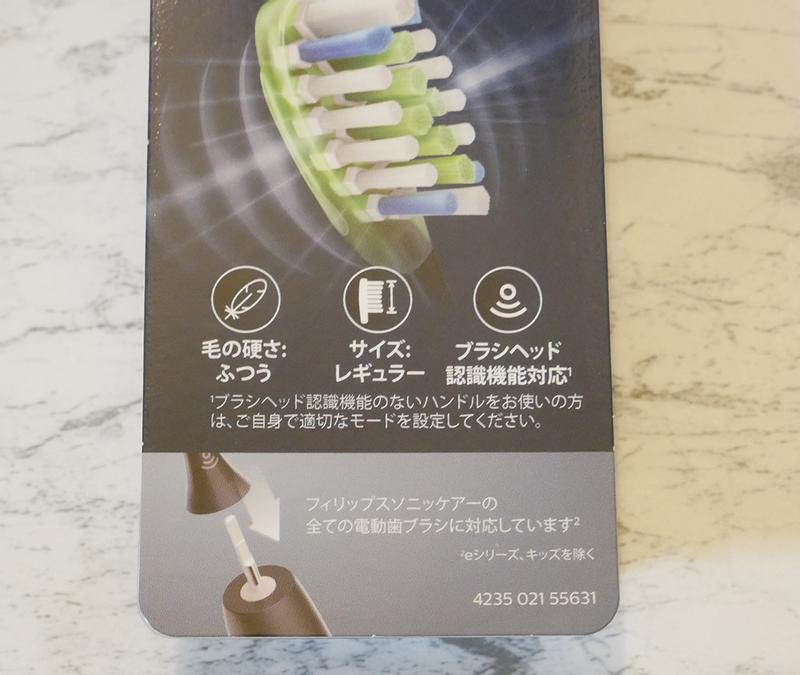 フィリップス 電動歯ブラシ ソニッケアー HX9911 ホワイト　ヘッドブラシ3 フィリップス 電動歯ブラシ ソニッケアー HX9911 ホワイトヘッド