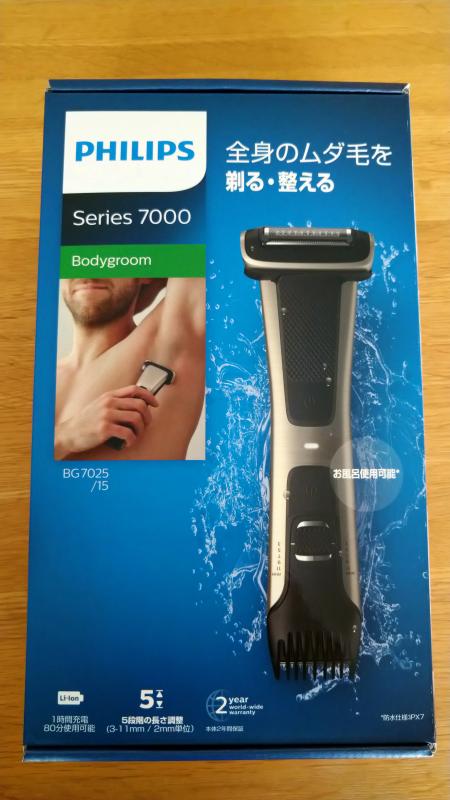 Bodygroom 7000 ボディーグルーマー 7000シリーズ BG7020/15 Bodygroom 7000 ボディーグルーマー 7000シリーズ BG7020/15