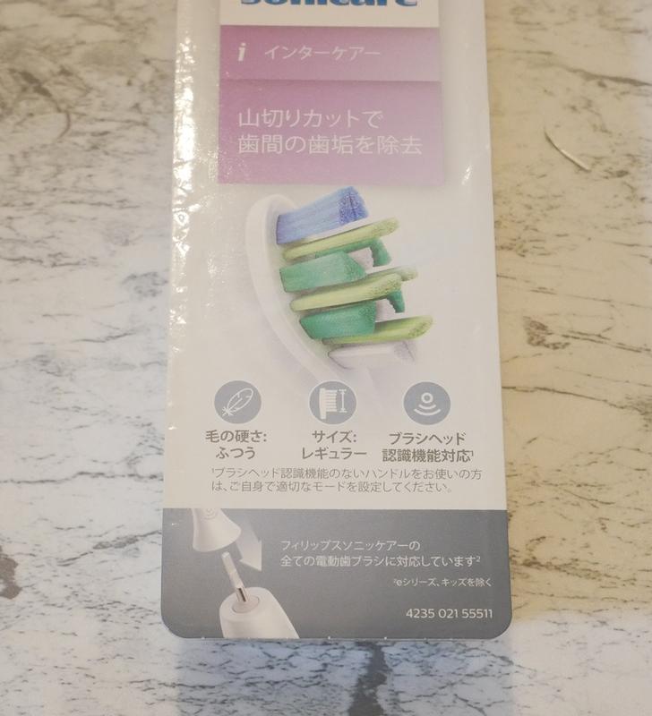 i InterCare ソニッケアー インターケアー ブラシヘッド レギュラー